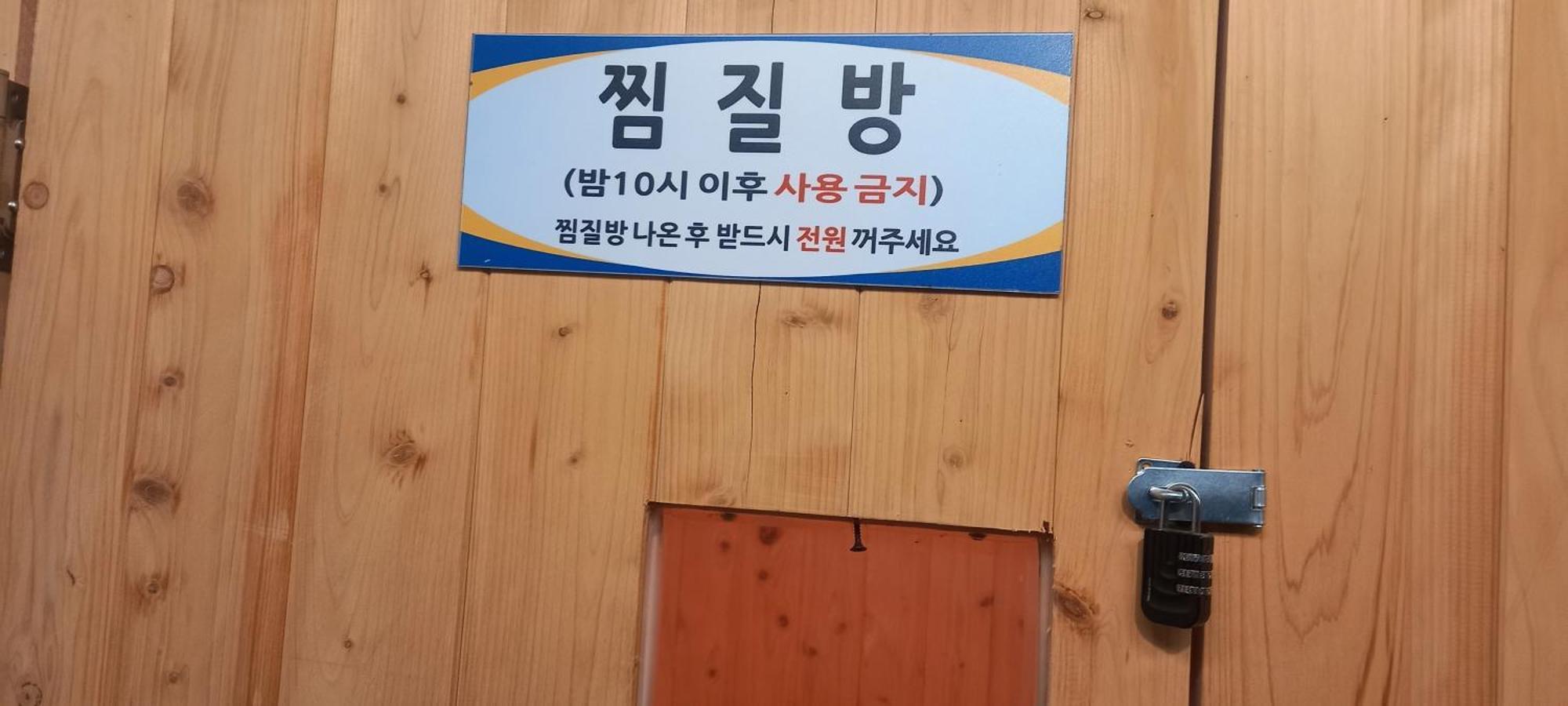 Hamdeok Pool Holiday home